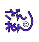 デカ文字すたんぷ(タメ口編)（個別スタンプ：19）