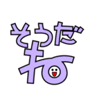 デカ文字すたんぷ(タメ口編)（個別スタンプ：22）