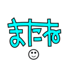 デカ文字すたんぷ(タメ口編)（個別スタンプ：26）