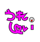 デカ文字すたんぷ(タメ口編)（個別スタンプ：27）