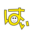 デカ文字すたんぷ(タメ口編)（個別スタンプ：29）