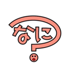 デカ文字すたんぷ(タメ口編)（個別スタンプ：37）