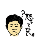 橋本家の日常（個別スタンプ：4）