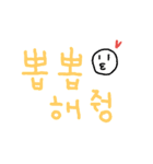 韓国語スタンプ(恋愛に使いやすい)（個別スタンプ：5）