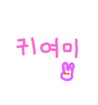 韓国語スタンプ(恋愛に使いやすい)（個別スタンプ：16）