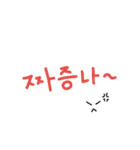 韓国語スタンプ(恋愛に使いやすい)（個別スタンプ：19）