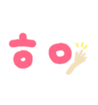 韓国語スタンプ(恋愛に使いやすい)（個別スタンプ：21）