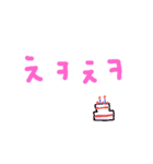 韓国語スタンプ(恋愛に使いやすい)（個別スタンプ：22）