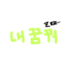 韓国語スタンプ(恋愛に使いやすい)（個別スタンプ：23）