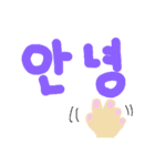韓国語スタンプ(恋愛に使いやすい)（個別スタンプ：24）