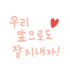韓国語スタンプ(恋愛に使いやすい)（個別スタンプ：31）