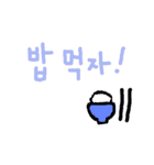 韓国語スタンプ(恋愛に使いやすい)（個別スタンプ：32）