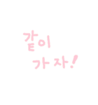 韓国語スタンプ(恋愛に使いやすい)（個別スタンプ：33）