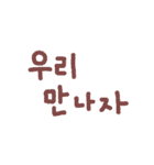韓国語スタンプ(恋愛に使いやすい)（個別スタンプ：36）