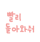 韓国語スタンプ(恋愛に使いやすい)（個別スタンプ：37）