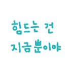 韓国語スタンプ(恋愛に使いやすい)（個別スタンプ：38）