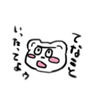 おちけん大集合（個別スタンプ：1）