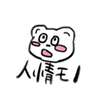 おちけん大集合（個別スタンプ：3）