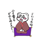 おちけん大集合（個別スタンプ：4）