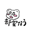 おちけん大集合（個別スタンプ：5）