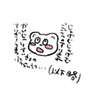 おちけん大集合（個別スタンプ：6）
