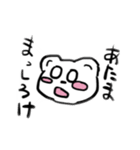おちけん大集合（個別スタンプ：7）