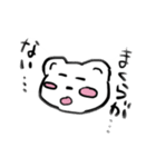 おちけん大集合（個別スタンプ：8）