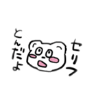 おちけん大集合（個別スタンプ：9）