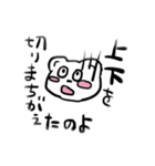 おちけん大集合（個別スタンプ：10）