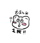 おちけん大集合（個別スタンプ：11）