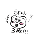 おちけん大集合（個別スタンプ：13）