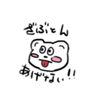おちけん大集合（個別スタンプ：14）