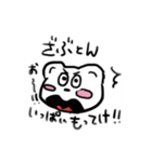 おちけん大集合（個別スタンプ：15）