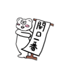 おちけん大集合（個別スタンプ：17）