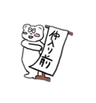 おちけん大集合（個別スタンプ：18）