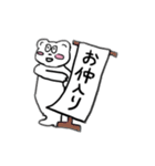 おちけん大集合（個別スタンプ：19）