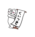 おちけん大集合（個別スタンプ：20）