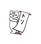 おちけん大集合（個別スタンプ：21）