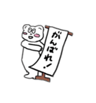 おちけん大集合（個別スタンプ：22）