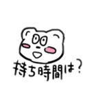 おちけん大集合（個別スタンプ：24）