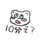 おちけん大集合（個別スタンプ：25）