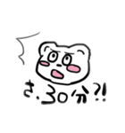 おちけん大集合（個別スタンプ：26）