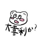 おちけん大集合（個別スタンプ：27）