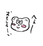 おちけん大集合（個別スタンプ：28）