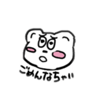 おちけん大集合（個別スタンプ：30）