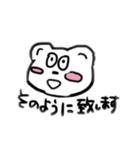 おちけん大集合（個別スタンプ：31）