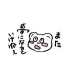 おちけん大集合（個別スタンプ：40）