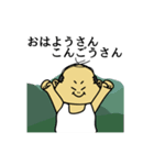なにわのおっちゃん（個別スタンプ：1）