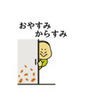なにわのおっちゃん（個別スタンプ：4）