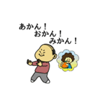 なにわのおっちゃん（個別スタンプ：5）